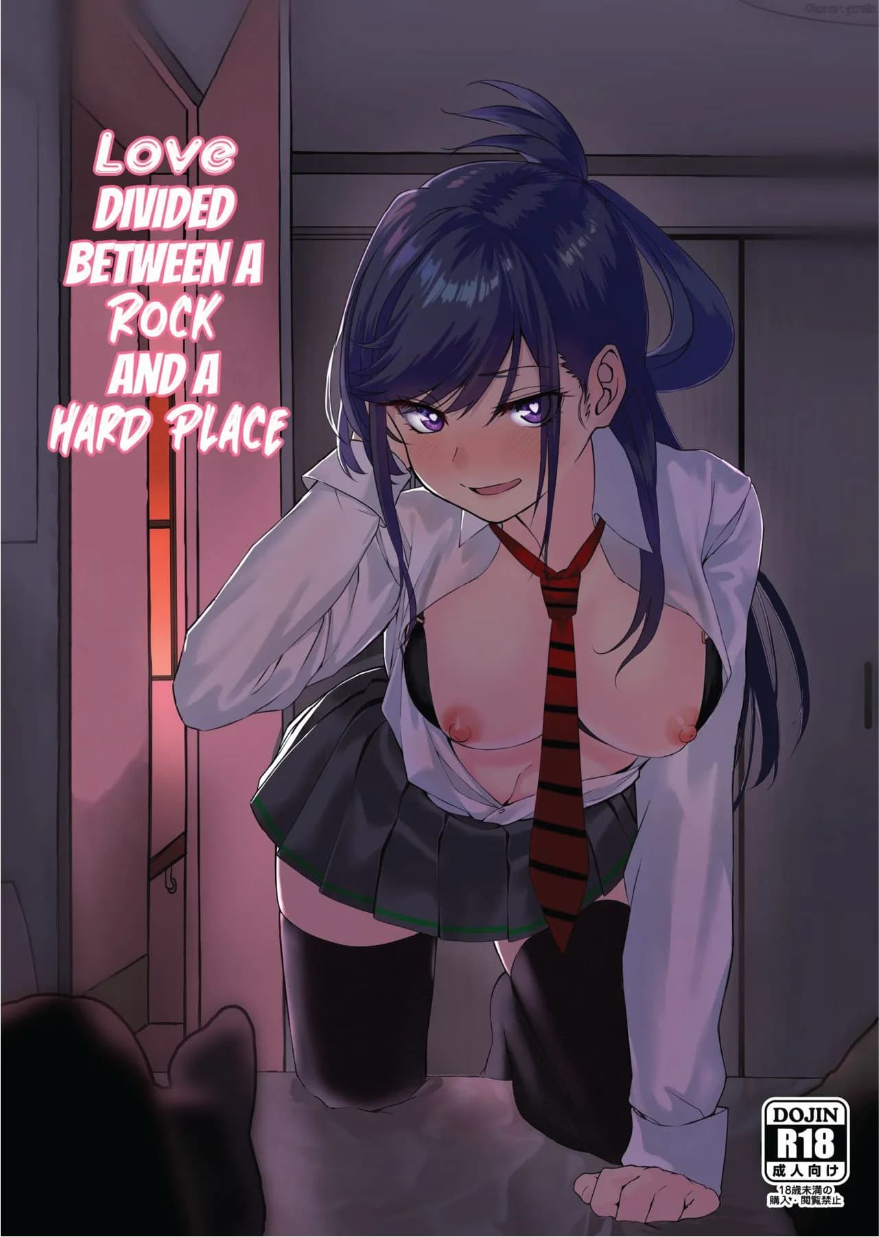 itabasami-na-wakachi-ai/1755172862928-3.webp Cover