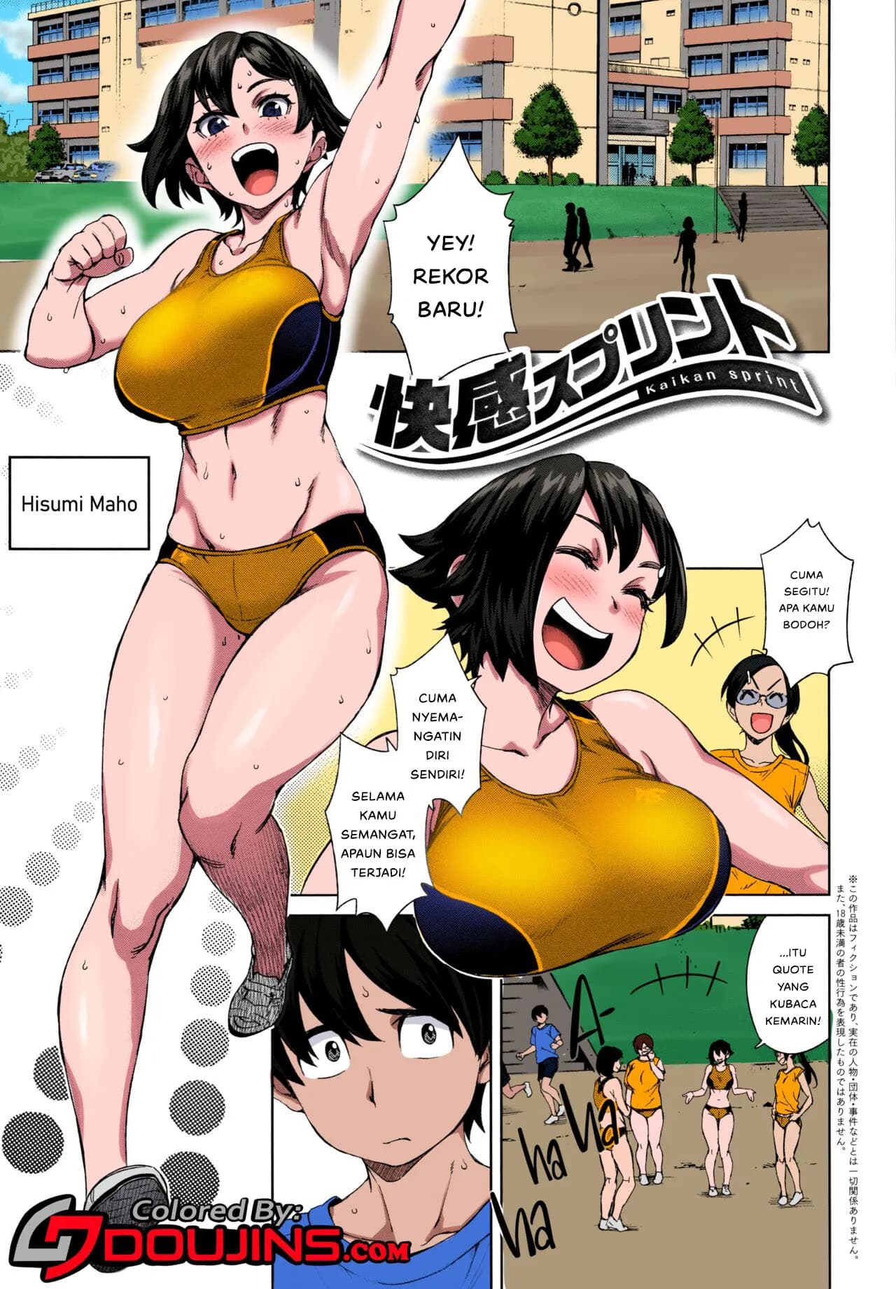 kaikan-sprint/1755007021272-3.webp Cover