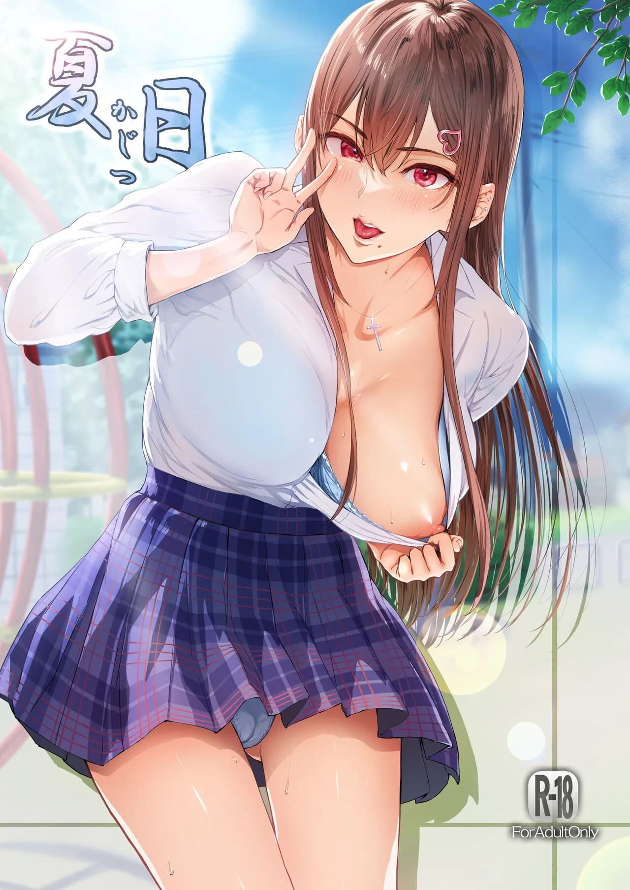 kajitsu-c-ori01/1755172755111-3.webp Cover
