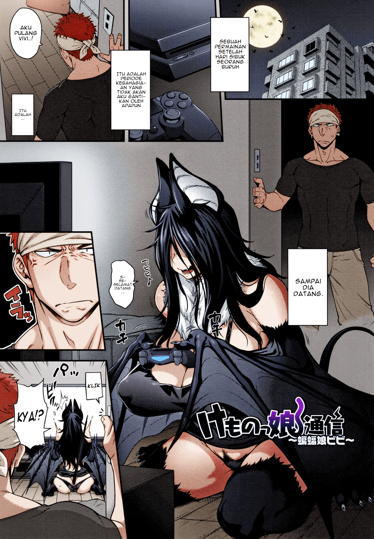 kemonokko-tsuushin/1758207151200-3.png Cover