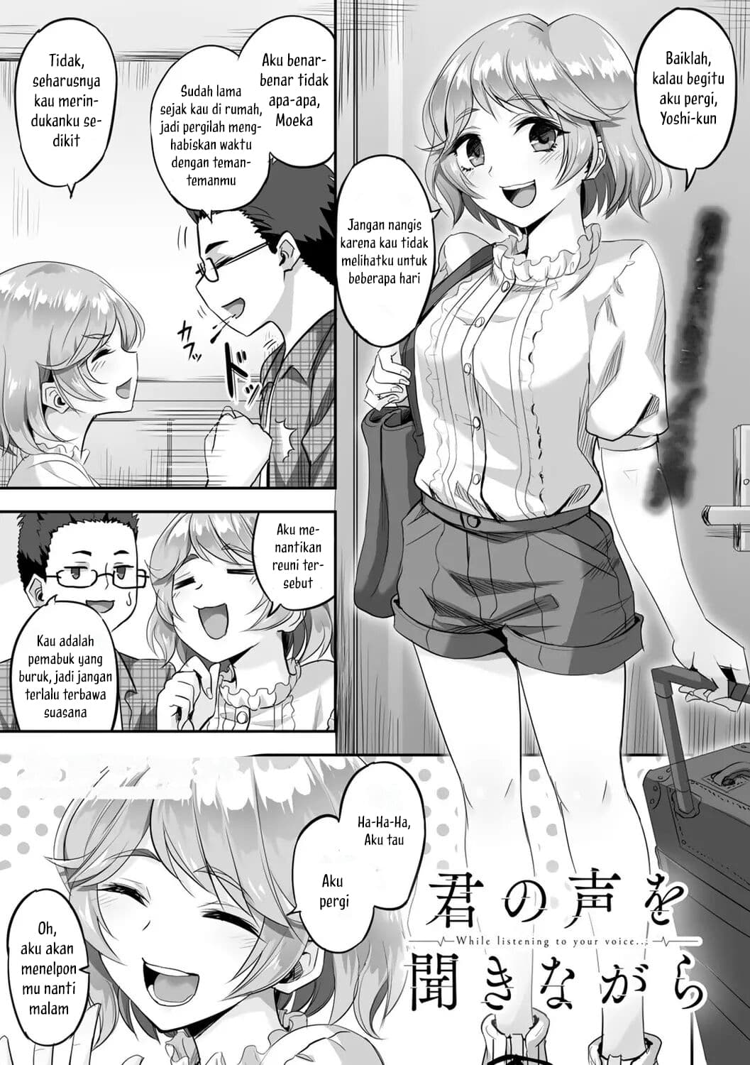 kimi-no-koe-o-kinagara/1758468985224-3.jpg Cover