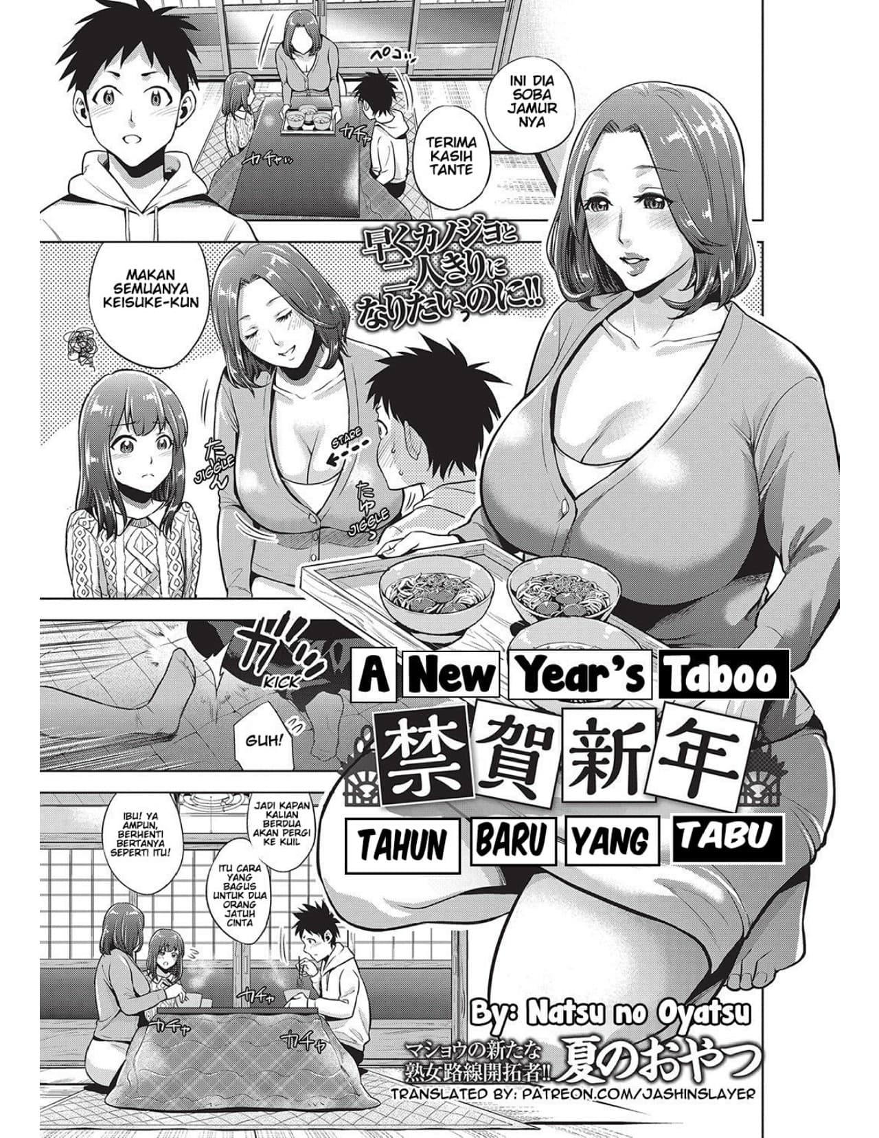 kinga-shinnen/1757509811446-2.jpg Cover