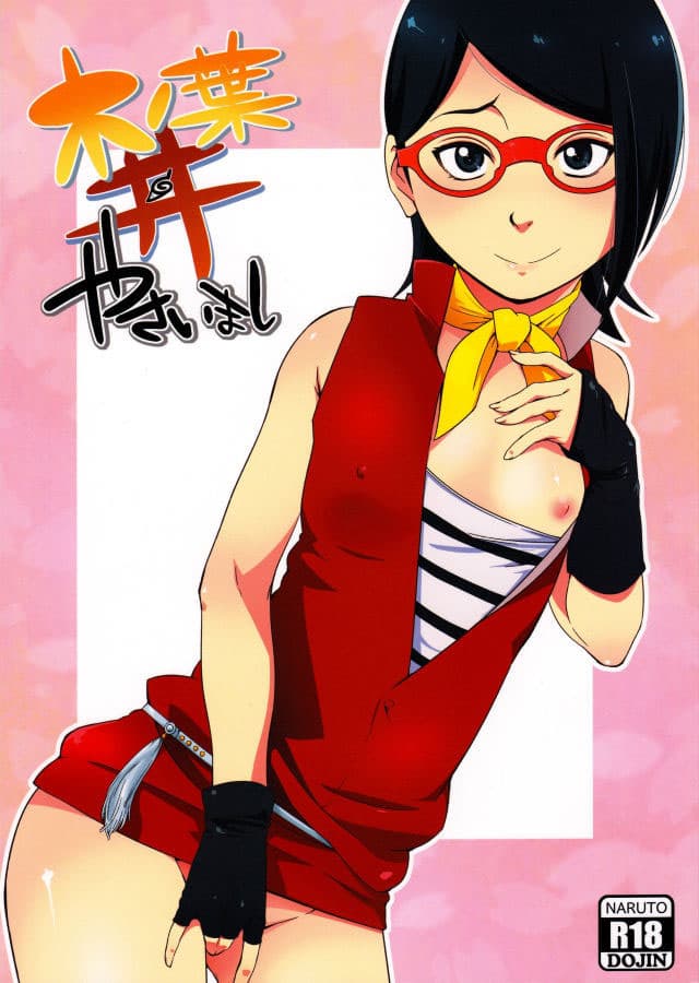 konoha-don-yasaimashi/1759756689847-3.jpg Cover