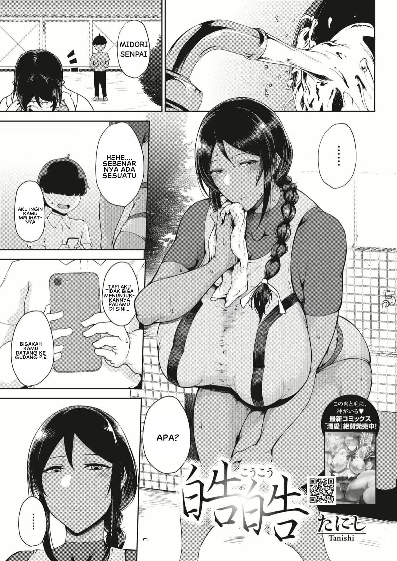 koukou/1760536364672-3.jpg Cover