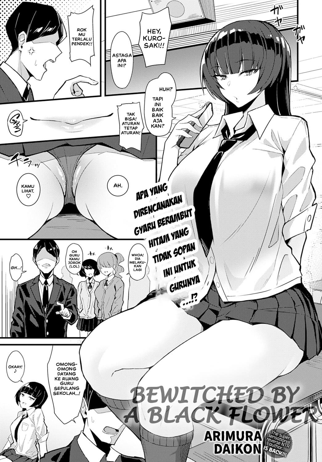 kuroi-hana-ni-miirareta/1760456746834-3.jpg Cover