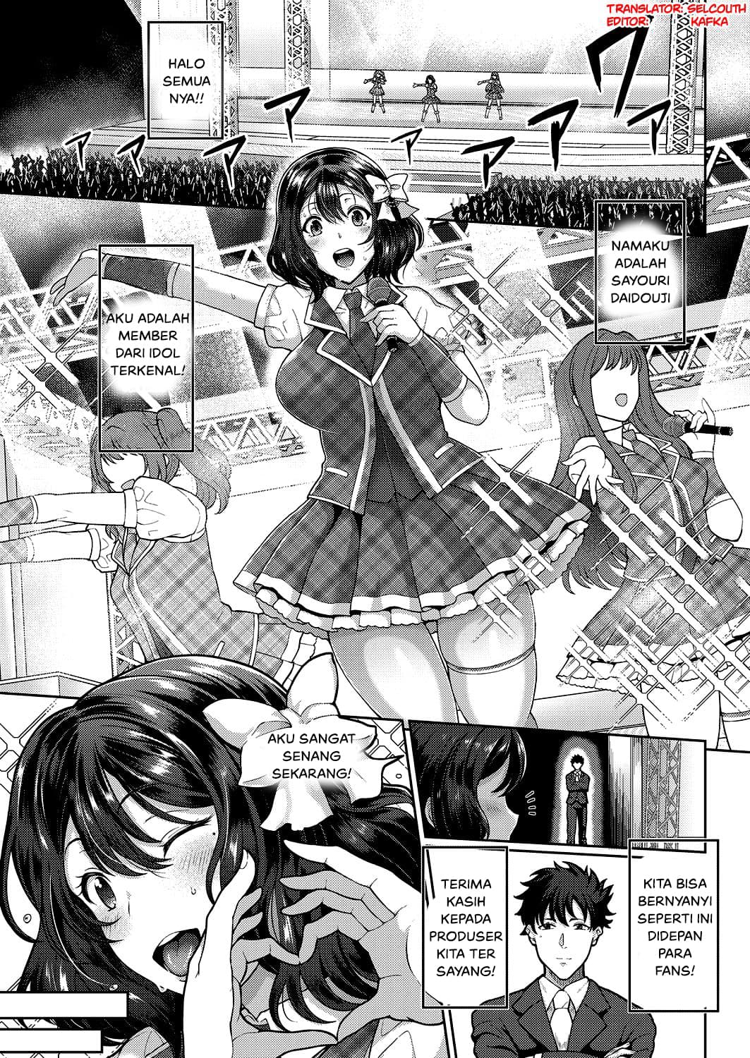 kyonyuu-hitozuma-no-idol/1760536155716-3.jpg Cover
