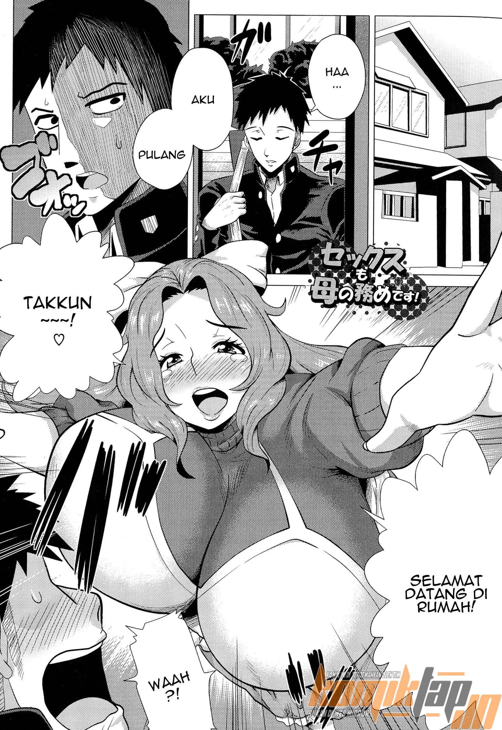 sex-mo-haha-no-tsutome-desu/1751544473126-3.webp Cover