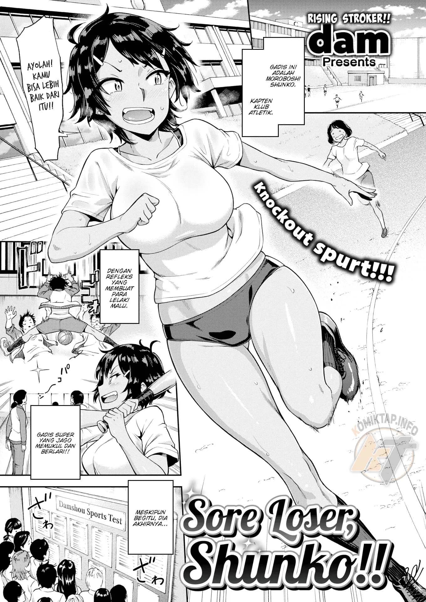 sore-loser-shunko/1750523341880-2.webp Cover